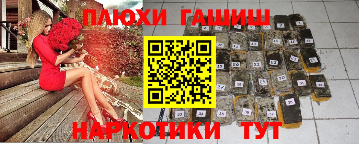 Гашиш убойный  Вход с VPN  Гашиш  Новочебоксарск  Гашиш хэш 