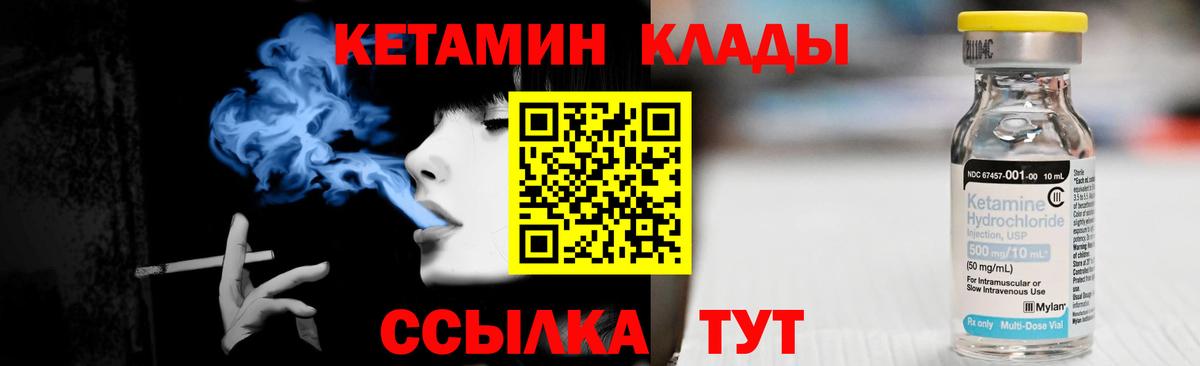 Кетамин VHQ  Вход с VPN  Новочебоксарск  КЕТАМИН VHQ 
