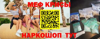 скорость mdpv Старая Купавна