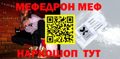 герыч Ставрополь