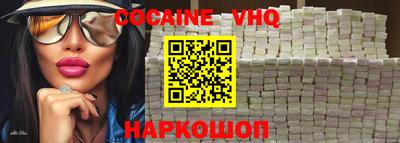 герыч Ставрополь