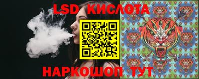 герыч Ставрополь