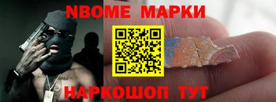 герыч Ставрополь
