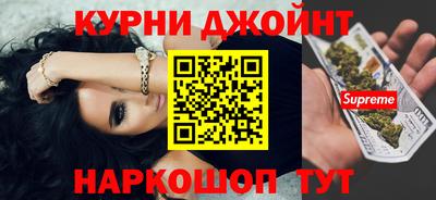 соль курить ск Среднеуральск