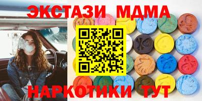 герыч Ставрополь