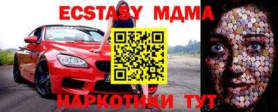 скорость mdpv Старая Купавна