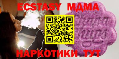 герыч Ставрополь