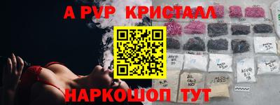 скорость mdpv Старая Купавна
