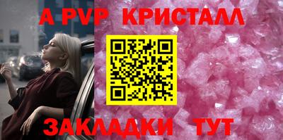 скорость mdpv Старая Купавна