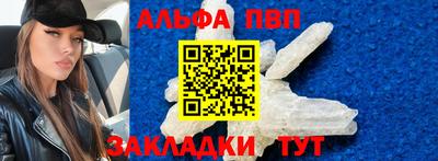 скорость mdpv Старая Купавна