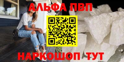 герыч Ставрополь