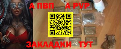 скорость mdpv Старая Купавна