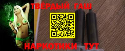 герыч Ставрополь