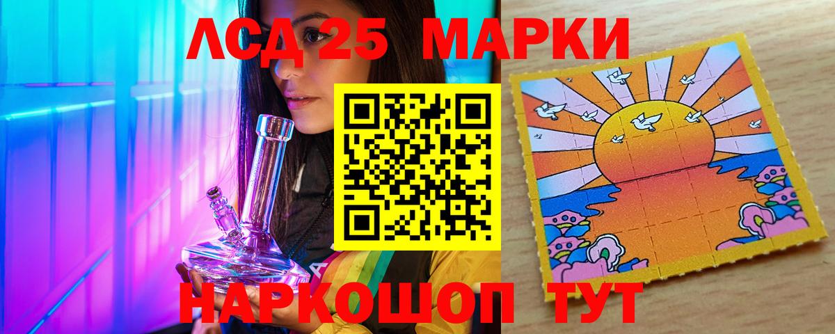 Лсд 25 экстази ecstasy Новочебоксарск
