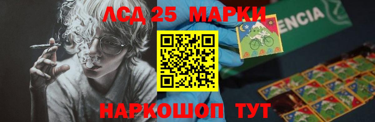 ЛСД экстази ecstasy  LSD-25 экстази  Новочебоксарск  LSD-25 экстази ecstasy  Вход с VPN 