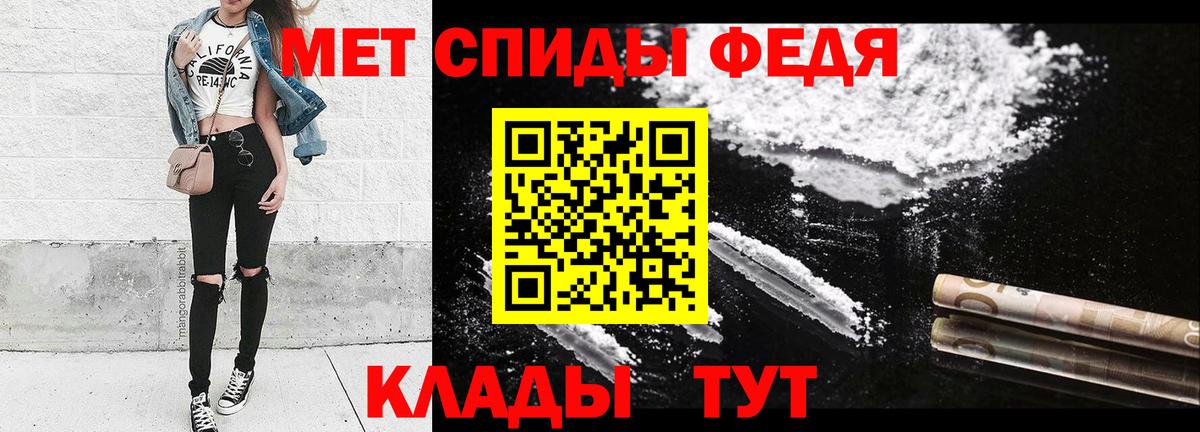 Метамфетамин мет  Вход с VPN  Новочебоксарск  Метамфетамин мет 