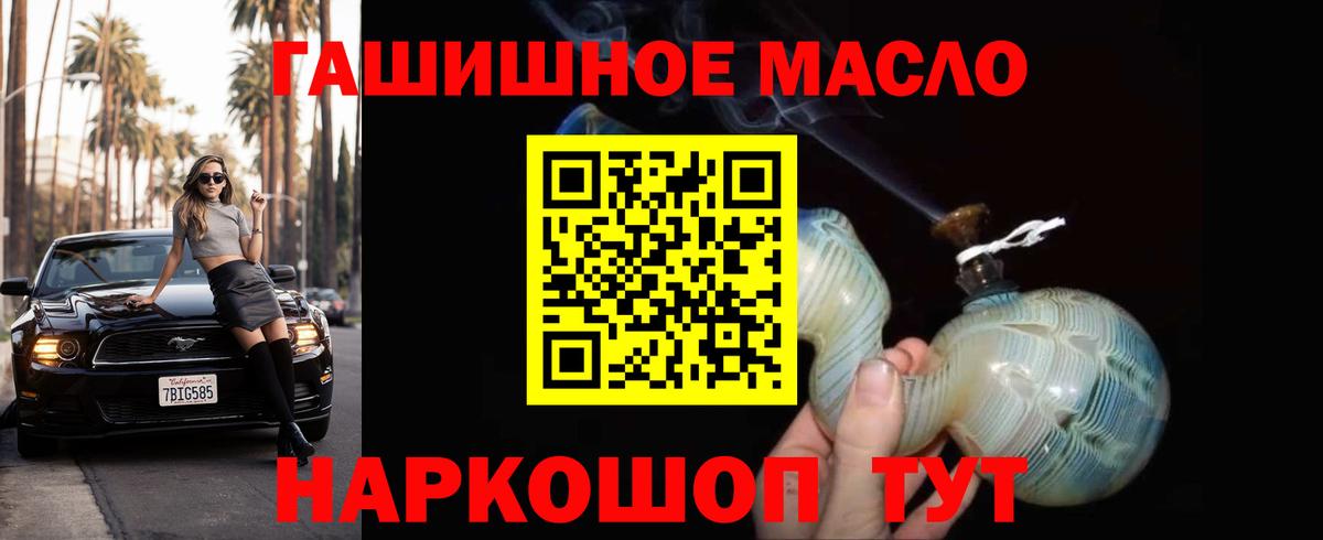 ТГК вейп Новочебоксарск