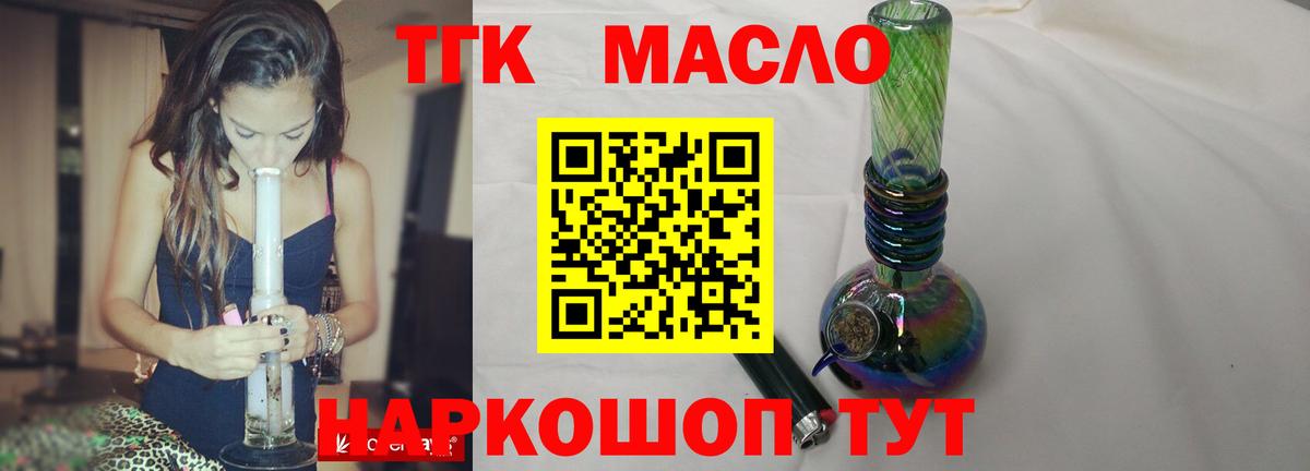 наркота  Вход с VPN  Новочебоксарск  ТГК вейп 