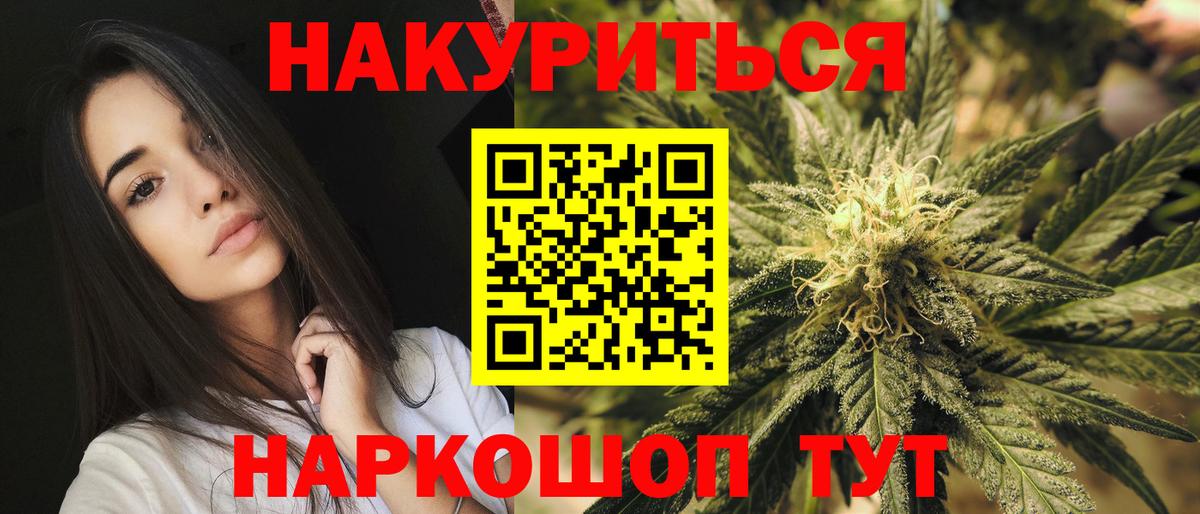 Бошки Шишки SATIVA & INDICA  Бошки марихуана White Widow  Новочебоксарск  Вход с VPN 