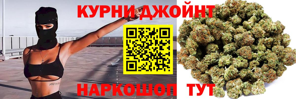 Каннабис Amnesia Новочебоксарск